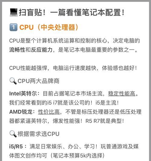 电脑显卡怎么看？如何检查显卡信息？