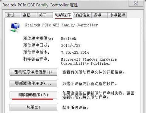 电脑显卡怎么看？如何检查显卡信息？