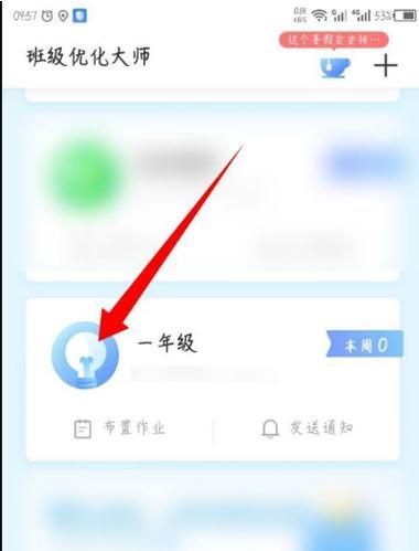 美颜相机抓拍视频如何删除？删除步骤是什么？