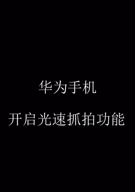 美颜相机抓拍视频如何删除？删除步骤是什么？