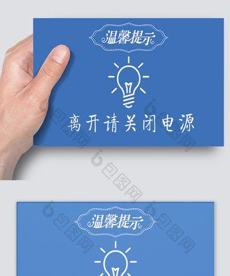 电源更新关闭步骤是什么？
