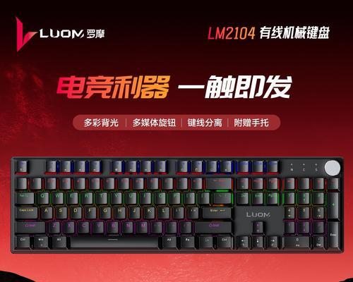 阿卡丁键盘是怎样的产品？它有哪些独特之处？