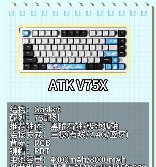 阿卡丁键盘是怎样的产品？它有哪些独特之处？