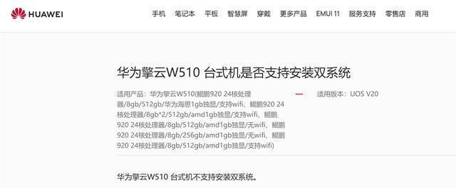 华为擎云台式电脑如何连接打印机？有哪些步骤？