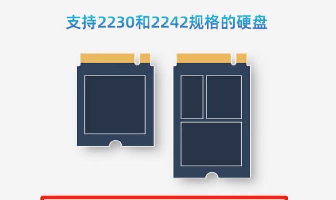 固态硬盘装盒步骤及注意事项？