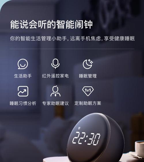 闹钟音箱电脑的使用方法是什么？