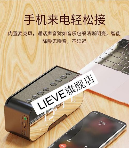 闹钟音箱电脑的使用方法是什么？