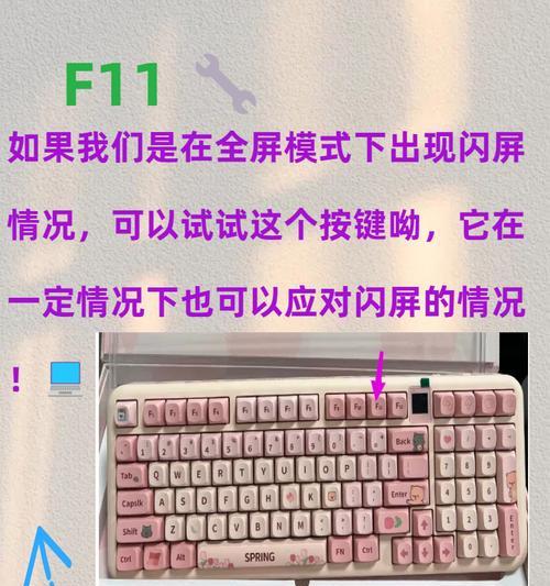 电脑小键盘变方向键怎么换回来？遇到这种情况该如何操作？