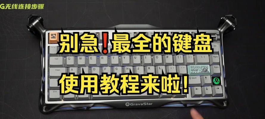 电脑小键盘变方向键怎么换回来？遇到这种情况该如何操作？
