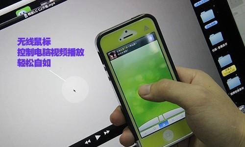 苹果立体鼠标设置步骤是什么？设置后有哪些功能？