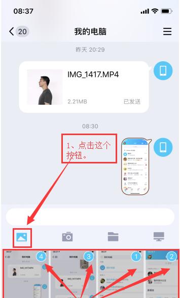 联想小新电脑定位如何在手机上查看？操作步骤是什么？