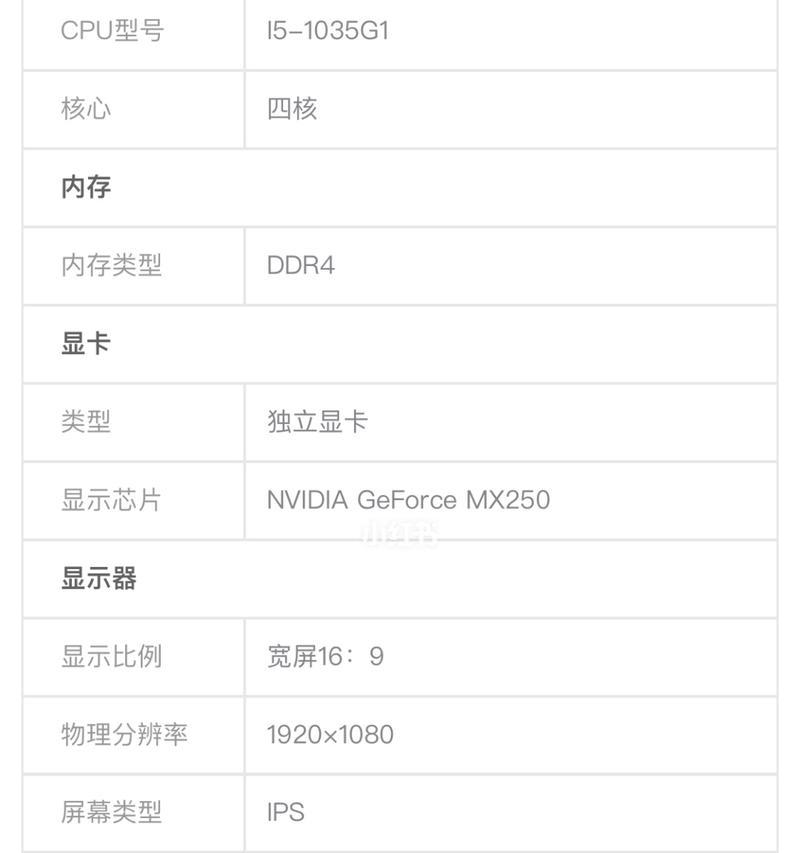 联想小新电脑定位如何在手机上查看？操作步骤是什么？