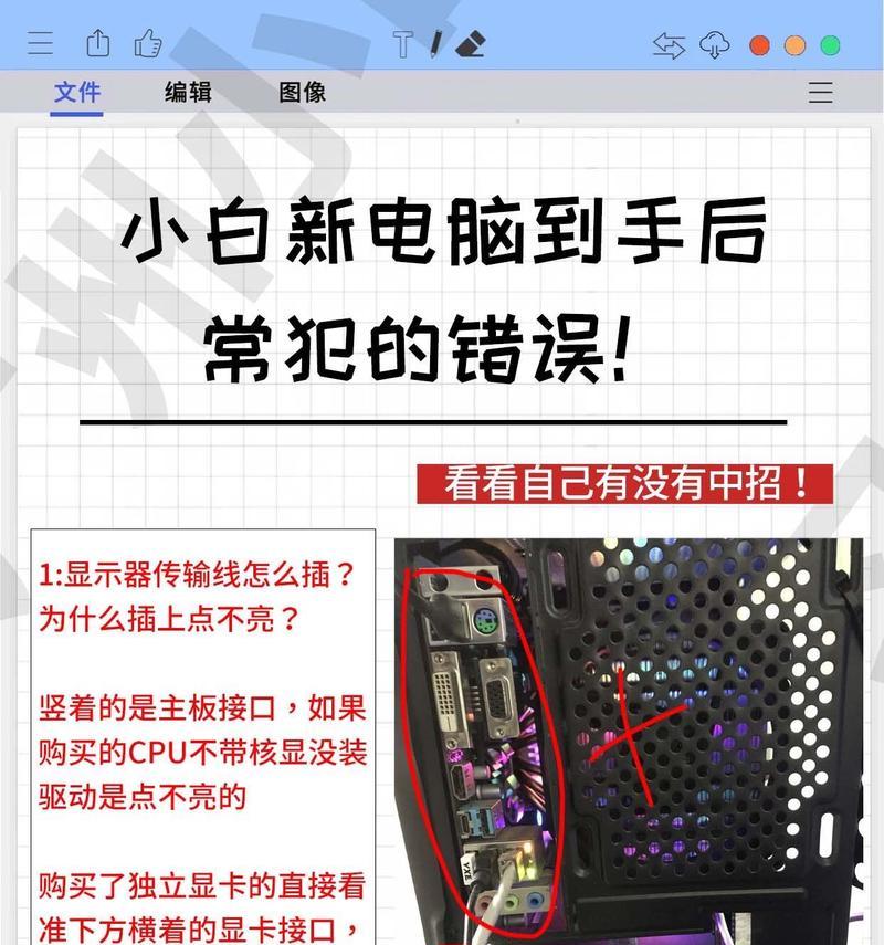 联想套机独立显卡怎么拆？拆卸步骤和注意事项是什么？