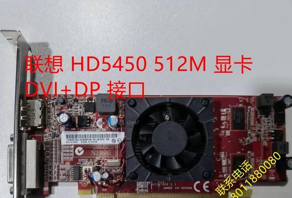 联想套机独立显卡怎么拆？拆卸步骤和注意事项是什么？