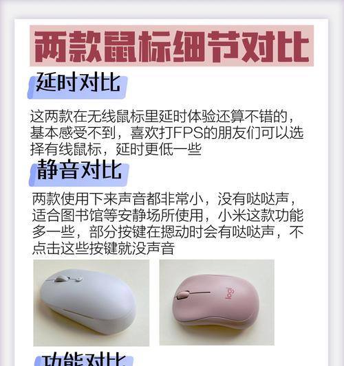 鼠标蓝牙接收器如何配对使用？