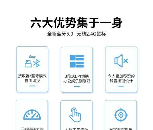 鼠标蓝牙接收器如何配对使用？