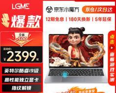 酷睿i9级n95笔记本电脑怎么样？性能和价格匹配吗？