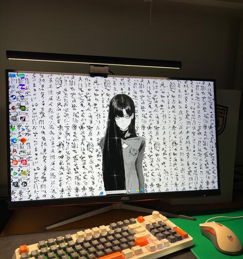 键盘粉蓝拼色设计的含义是什么？