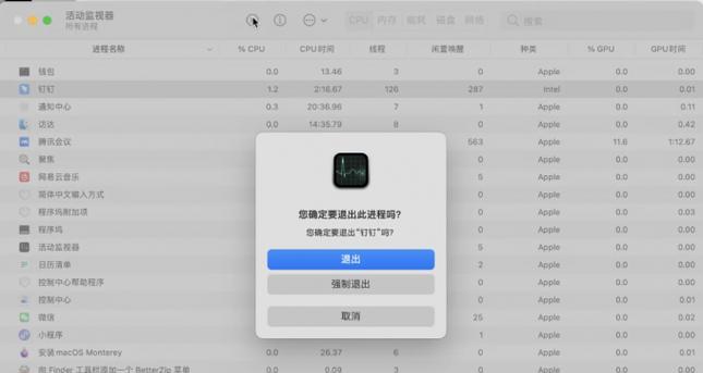 攀登电脑内存安装步骤是什么？