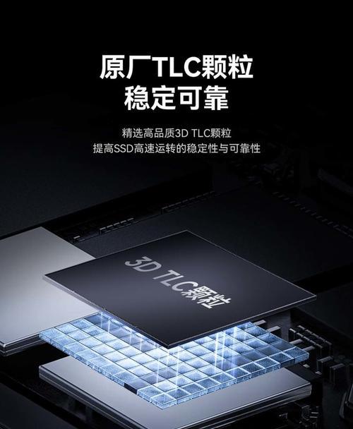 固态硬盘亮红灯不读盘怎么办？如何解决？