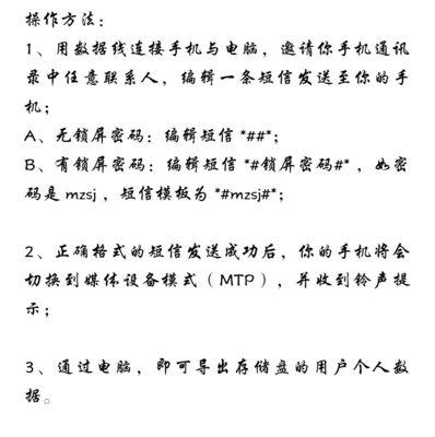 电脑被摔黑屏怎么解决？有哪些可能的解决方法？