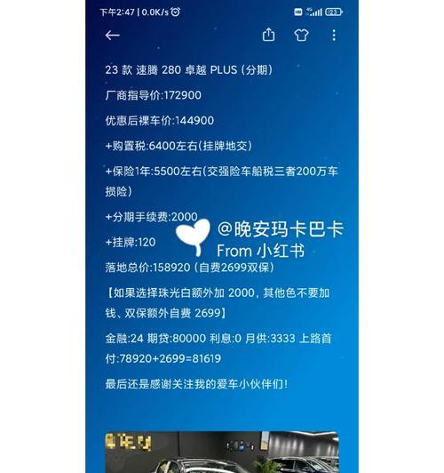 速腾卓越主机连接电脑的步骤是什么？