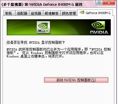 游戏时鼠标突然不动了怎么解决？可能的原因有哪些？
