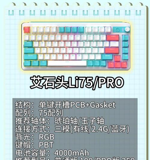 什么牌子键盘有面子？如何选择一款有面子的键盘？
