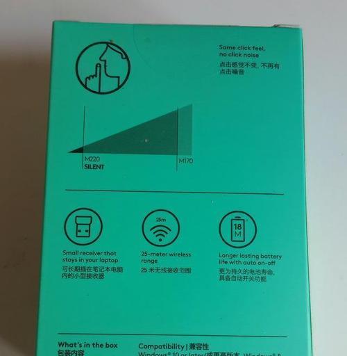 罗技无线鼠标盖子拆卸方法是什么？