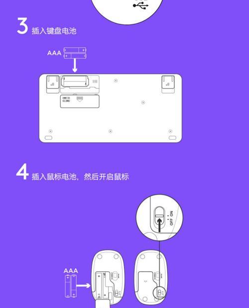 罗技无线鼠标盖子拆卸方法是什么？