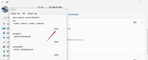 新电脑内存不足如何解决？