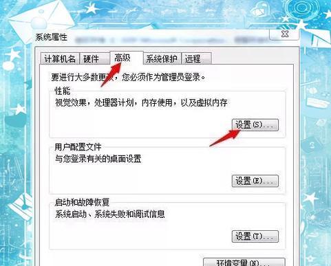 新电脑内存不足如何解决？