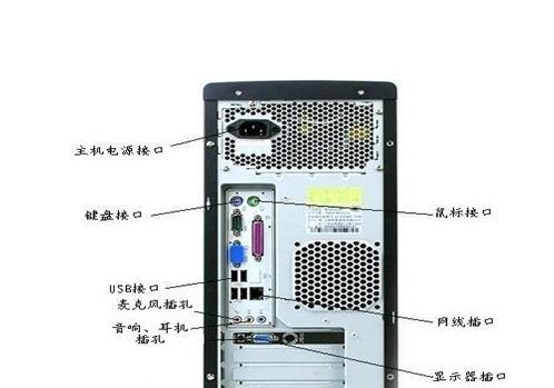 手把连接主机电脑的步骤是什么？
