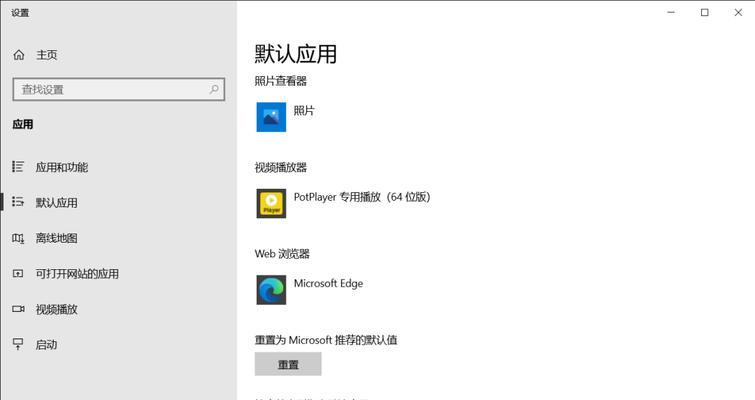 微软电脑管家查看CPU温度的方法是什么？