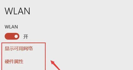 更换台式电脑无线网卡步骤是什么？如何连接新wifi？