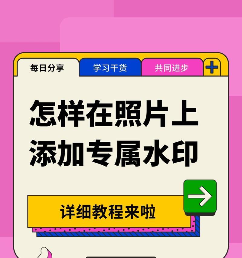 相机隐私水印怎么设置？设置后如何查看效果？