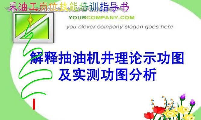 抽油机通用主板更换步骤是什么？需要哪些工具？