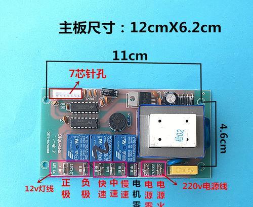 抽油机通用主板更换步骤是什么？需要哪些工具？