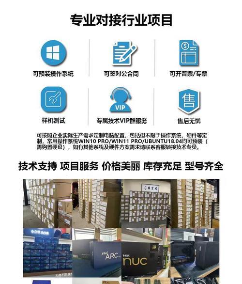 如何在电脑上查询CPU批号序列号？步骤是什么？