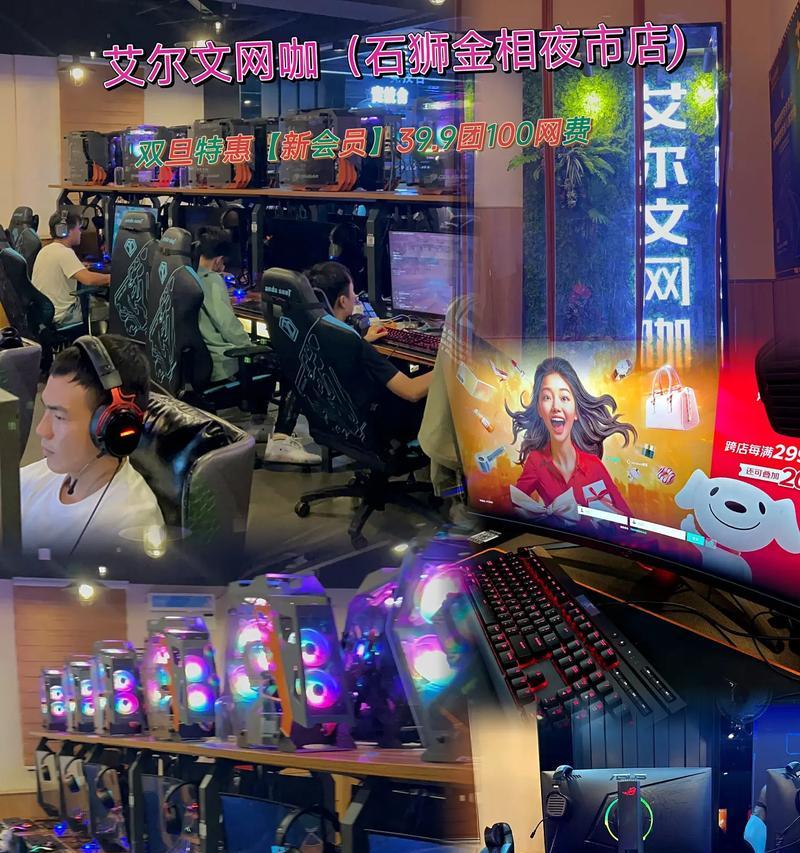 艾尔文网咖键盘选择标准是什么？