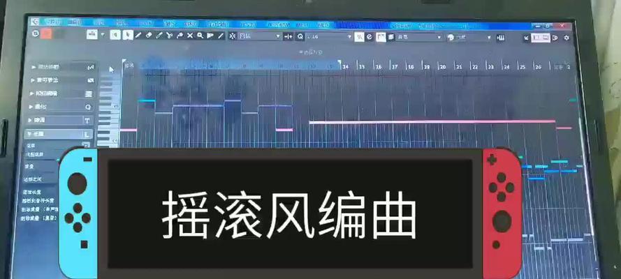 键盘摇滚编曲的含义是什么？