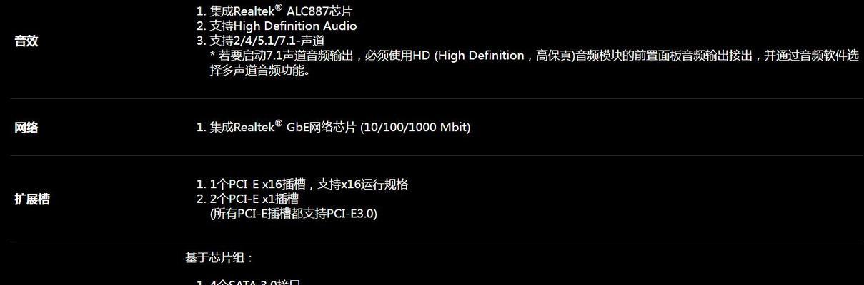 技嘉b365d3v主板性能如何？