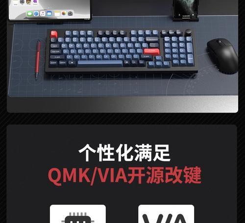电脑键盘via是什么？如何使用键盘via功能？