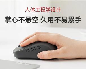联想蓝牙鼠标无线切换的步骤是什么？