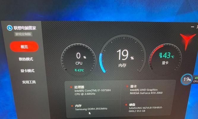 联想y7000电脑屏幕亮度调节方法是什么？