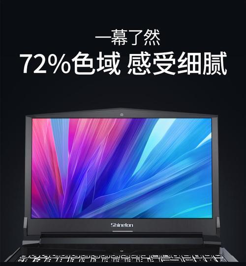 联想y7000电脑屏幕亮度调节方法是什么？