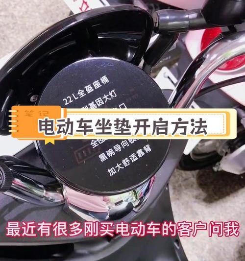 电瓶车坐垫开裂如何修复？修补坐垫的正确步骤是什么？