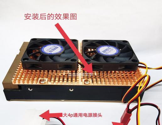 平盘电脑散热器拆卸步骤是什么？