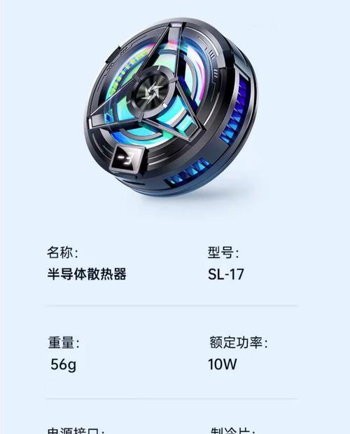 平盘电脑散热器拆卸步骤是什么？