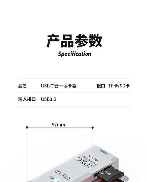 读卡器放回相机的方法是什么？操作步骤详细吗？